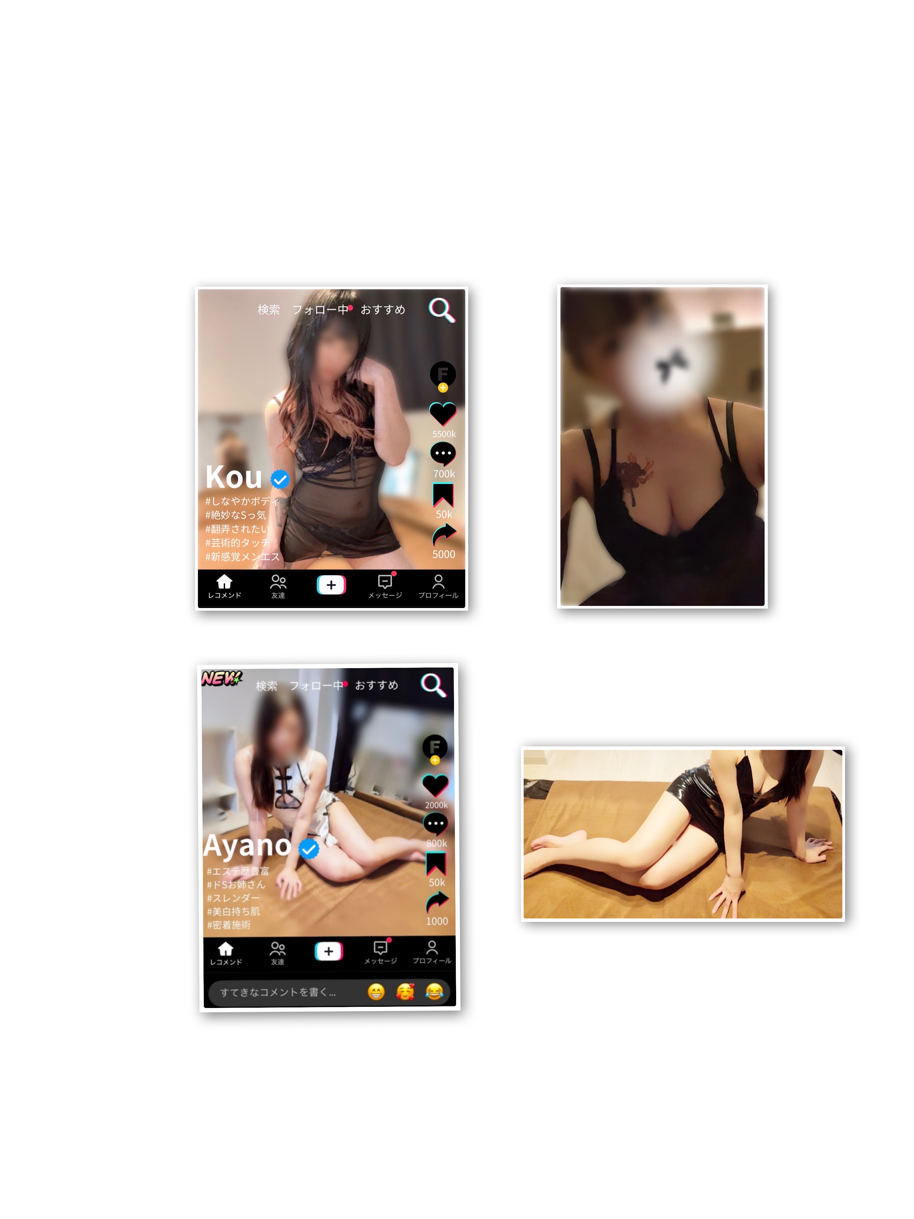 FFB💋本日の出勤✨✨