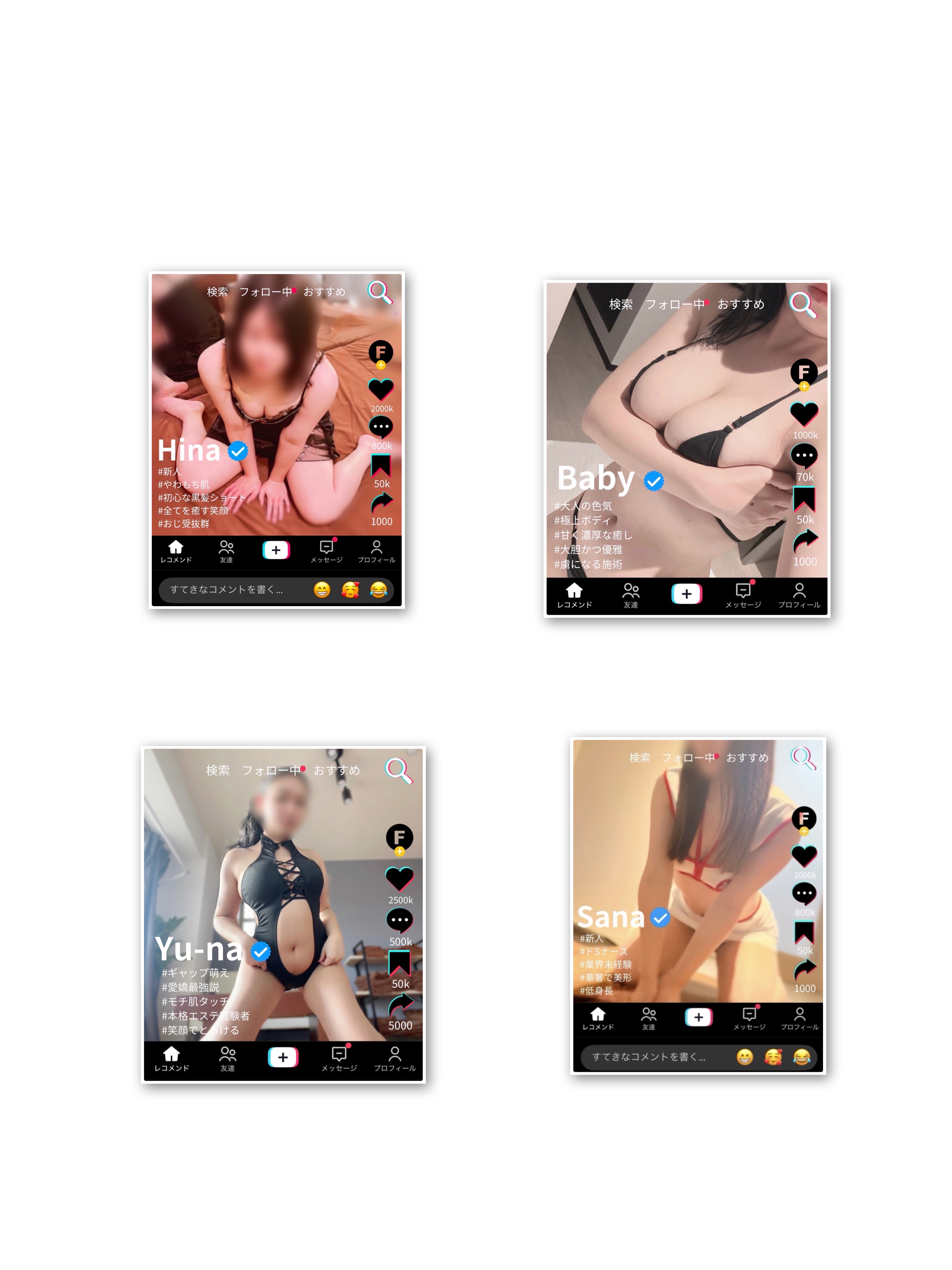 FFB💋本日の出勤✨✨