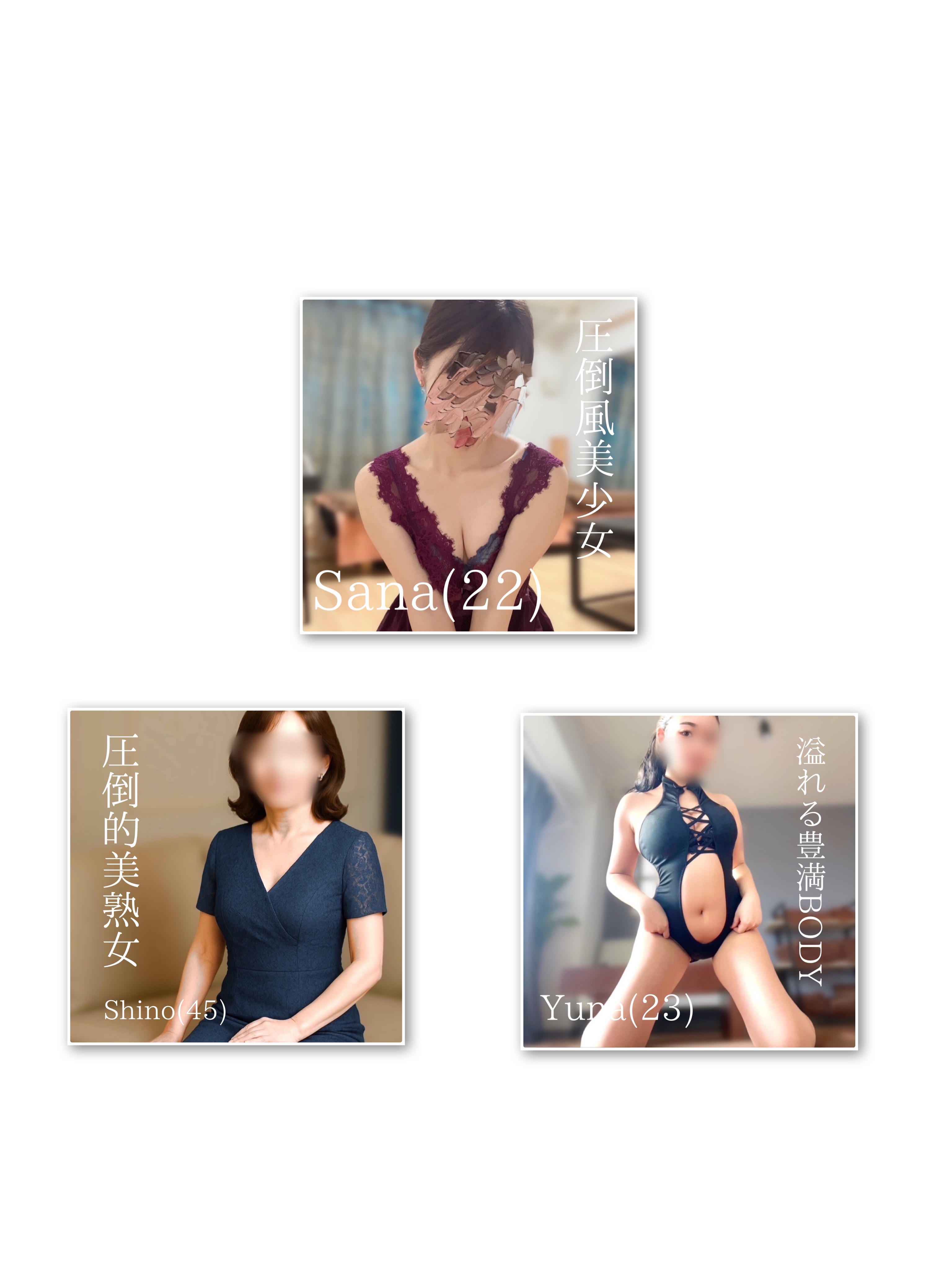 FFB💋本日の出勤セラピスト3名✨✨