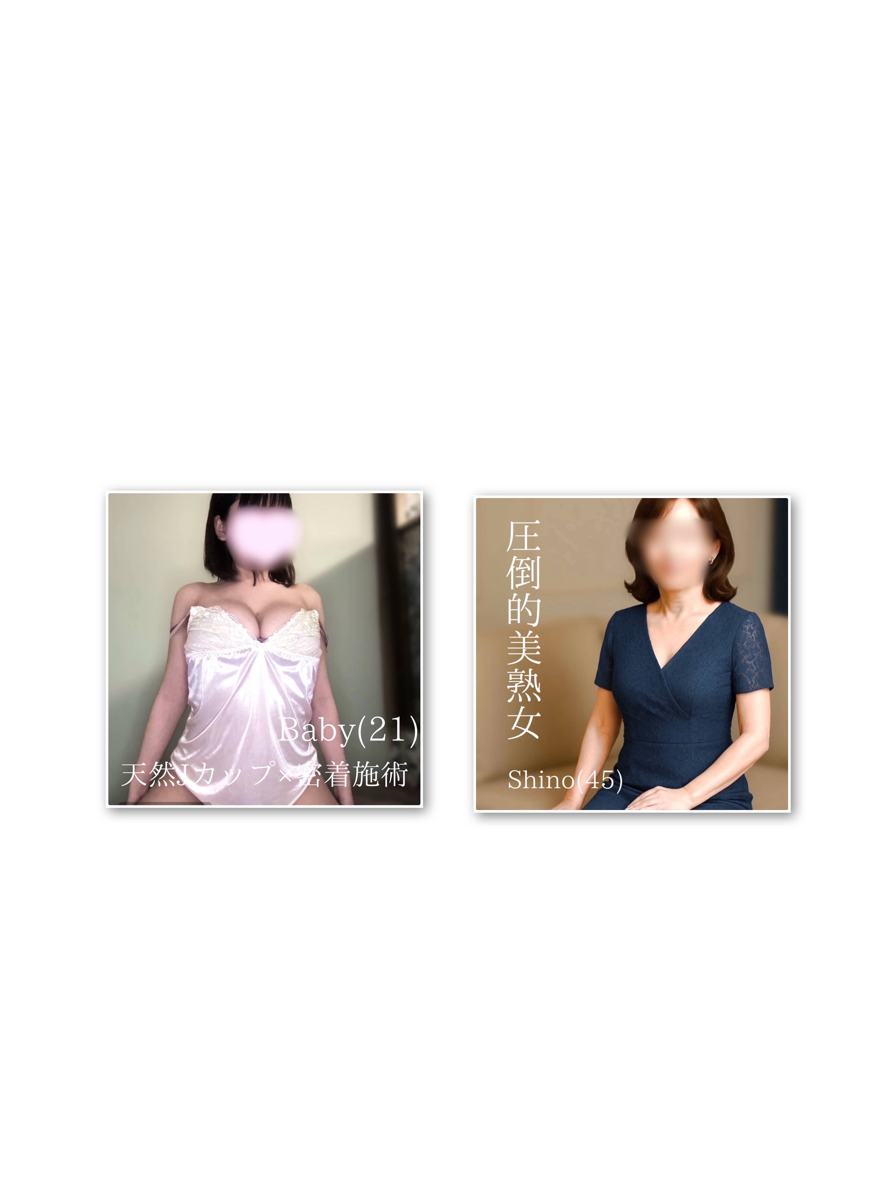 FFB💋本日の出勤セラピスト2名✨✨