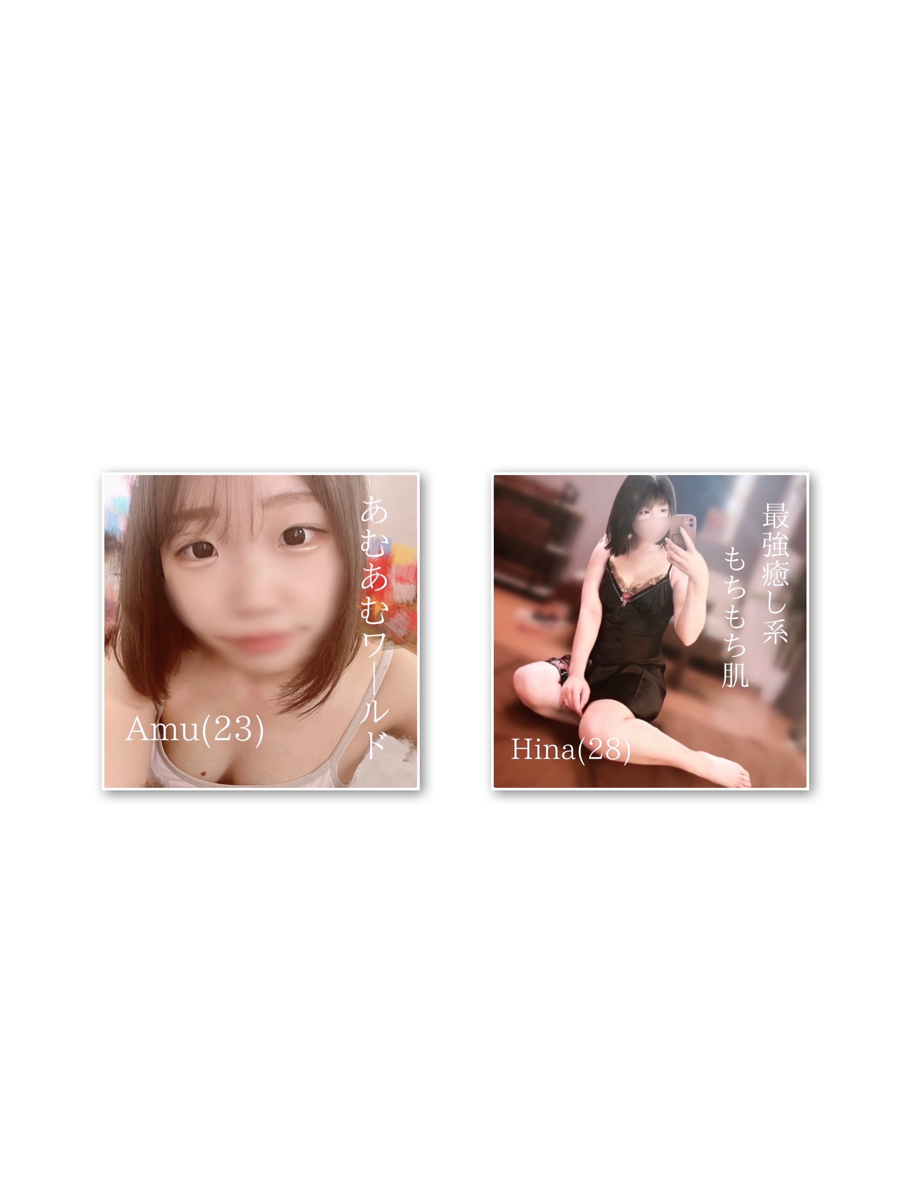 FFB💋本日の出勤セラピスト2名✨✨