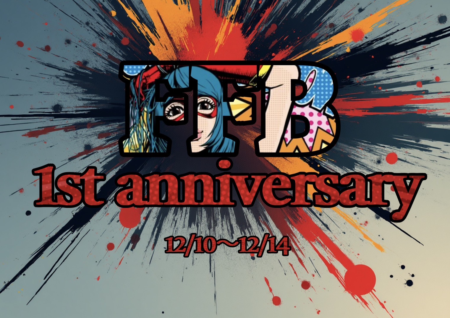 FFB💋今まで感謝を込め、最大イベント💥💥