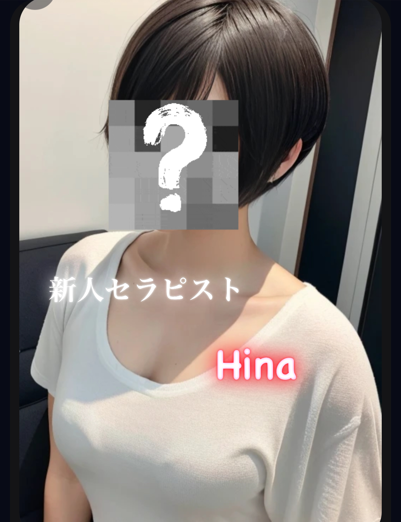 FFB💋新人セラピスト初出勤✨✨