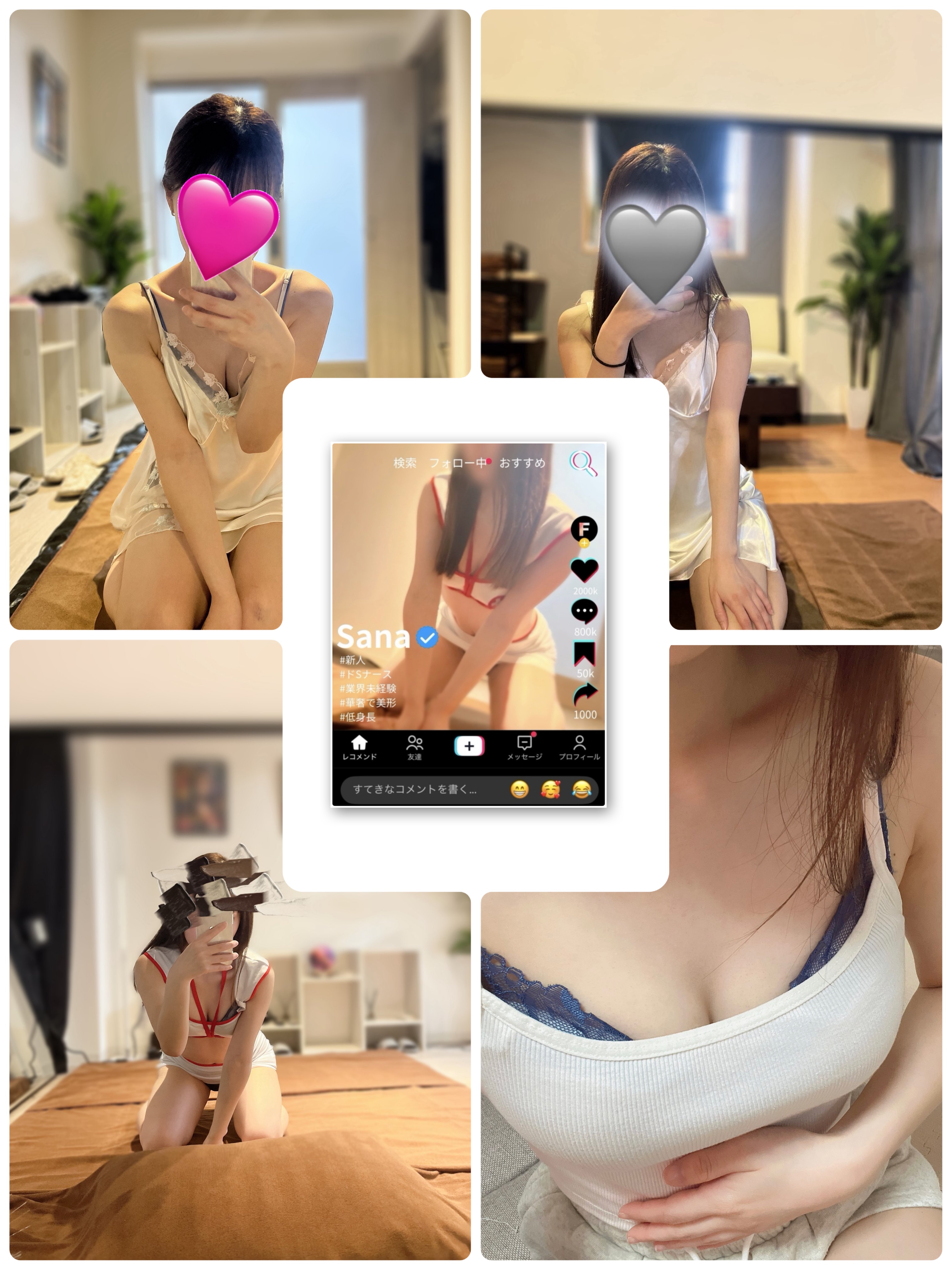 FFB💋普段の予約満了の子が空いてるですって⁉️